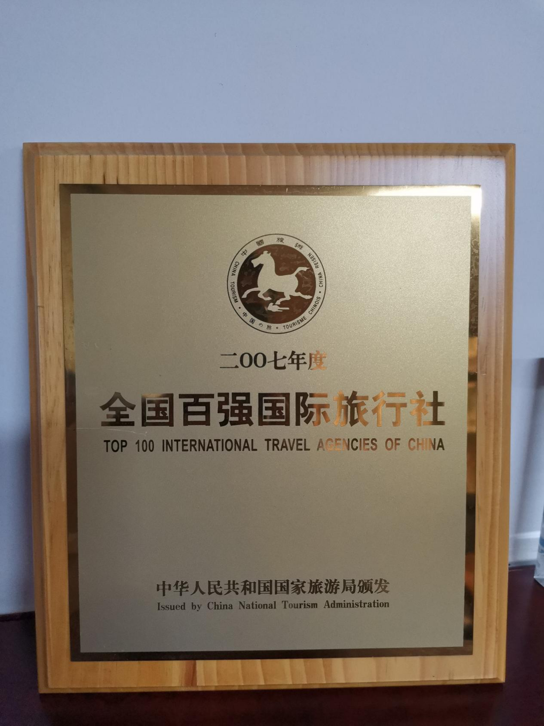 Etapa previa al viaje